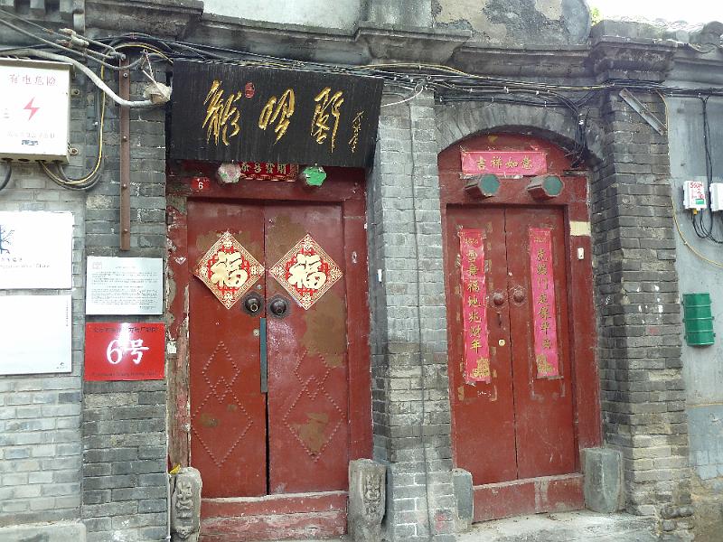 beijing-hutong4.jpg