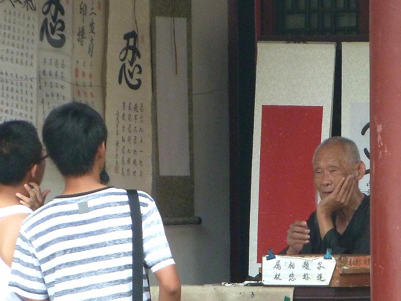 beijing-summer-palace50.jpg