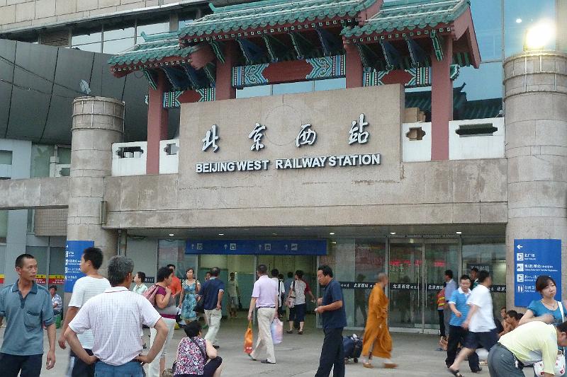 beijing-west-railway-station1.jpg