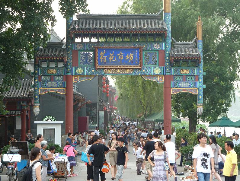 beijing6.jpg