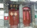 beijing-hutong4