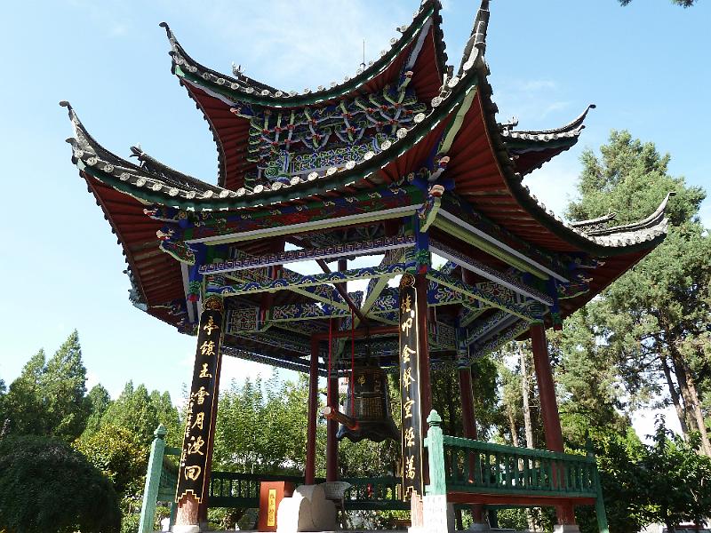 lijiang-lion-hill-park2.jpg