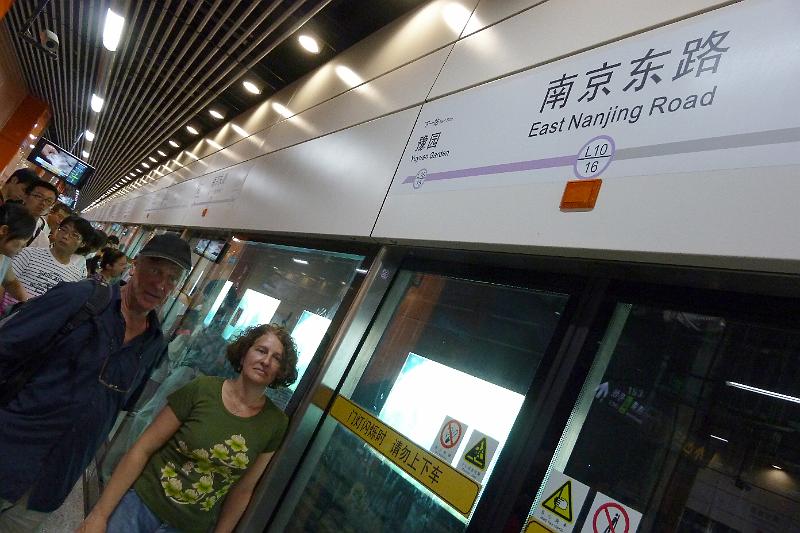 shanghai-metro2.jpg