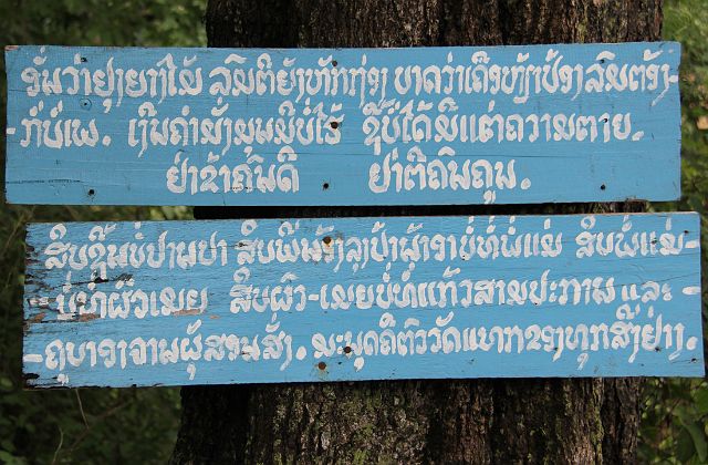 198-Luang-Prabang-091.jpg - Deze uitleg maakt ons niets wijzer!
