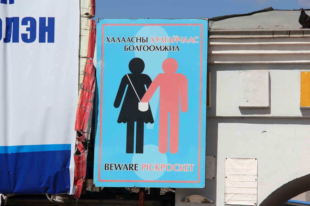 647-Ulaanbaatar-150-black-market.jpg - Aan de ingang worden we gewaarschuwd voor zakkenrollers.